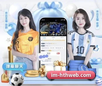 华体会 APP
